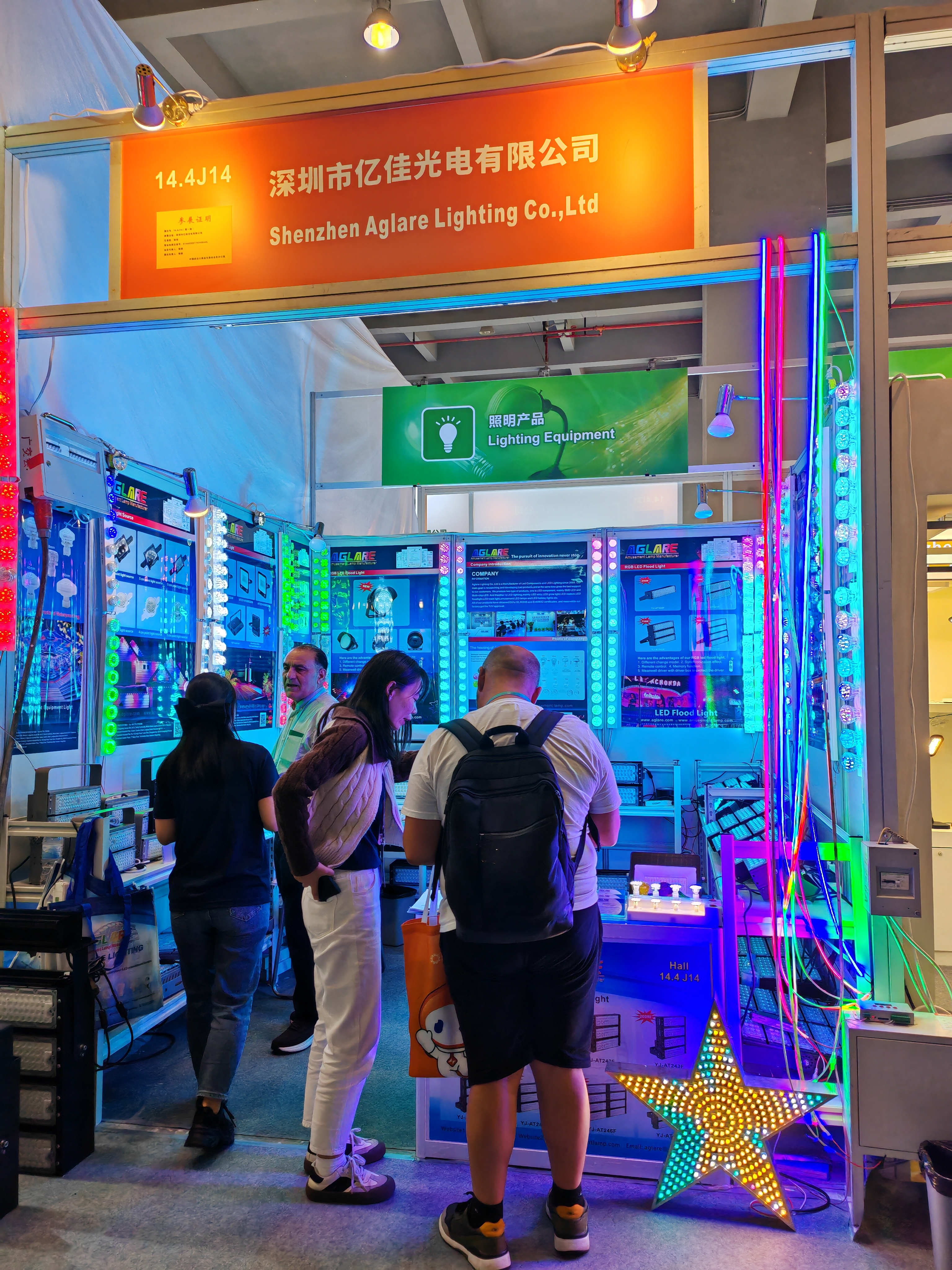 壹号娱乐照明AGLARE亮相第135届广交会2024